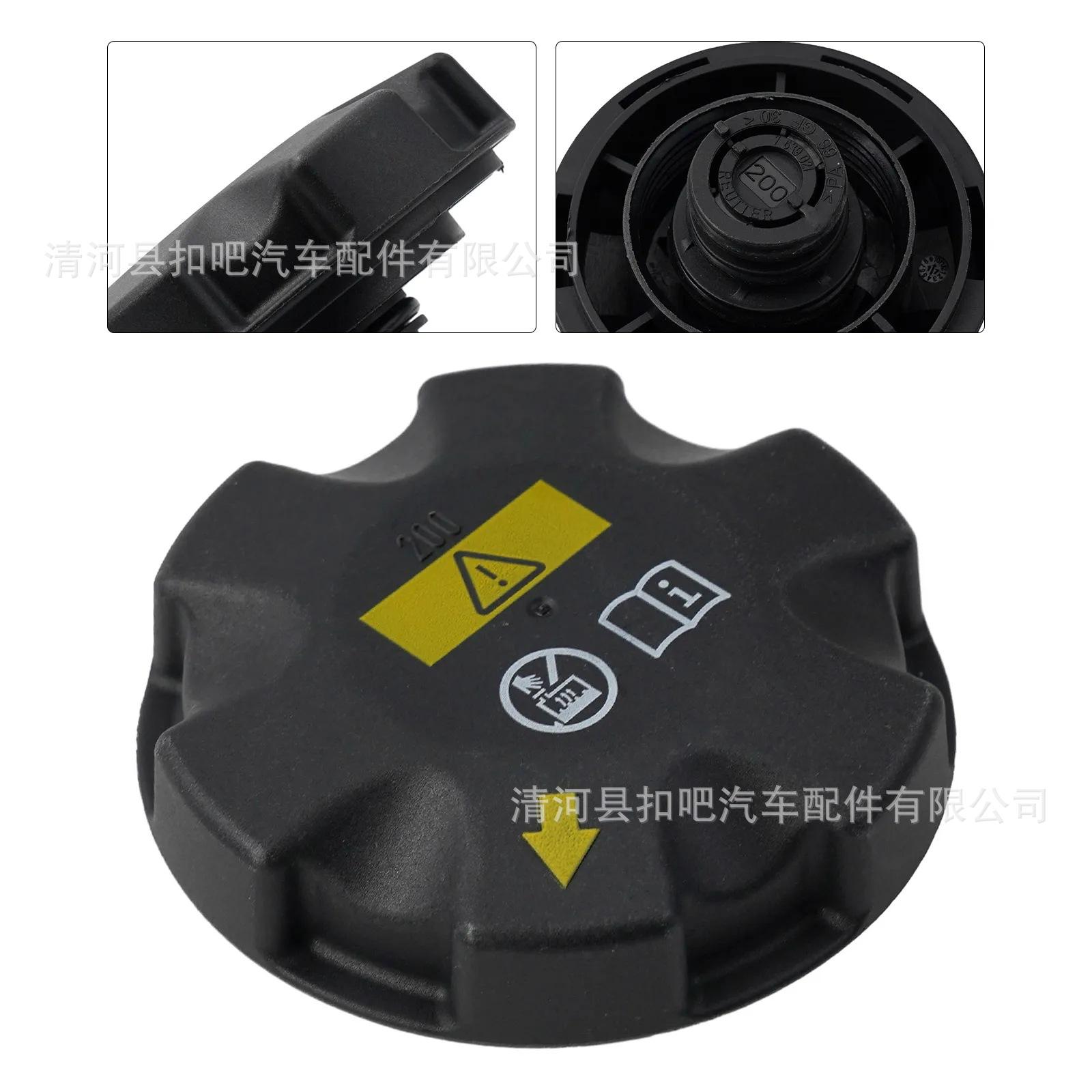 Tapa-de-llenado-para-tanque-de