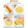 Molde para Pan al Vapor con Cabeza de Maíz de Gato KT Patrón Hecho a Mano en Casa Herramientas para Hornear Fondant de Frutas y Verduras Baozi