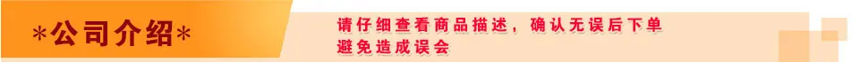 公司介绍
