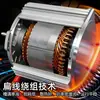 Ensamblaje de Eje Trasero Síncrono Magnético Permanente de Alta Velocidad con Freno de Disco de 110 cm 1.5Kw Eje Trasero para Vehículo Eléctrico de Cuatro Ruedas 60/72V 800kg