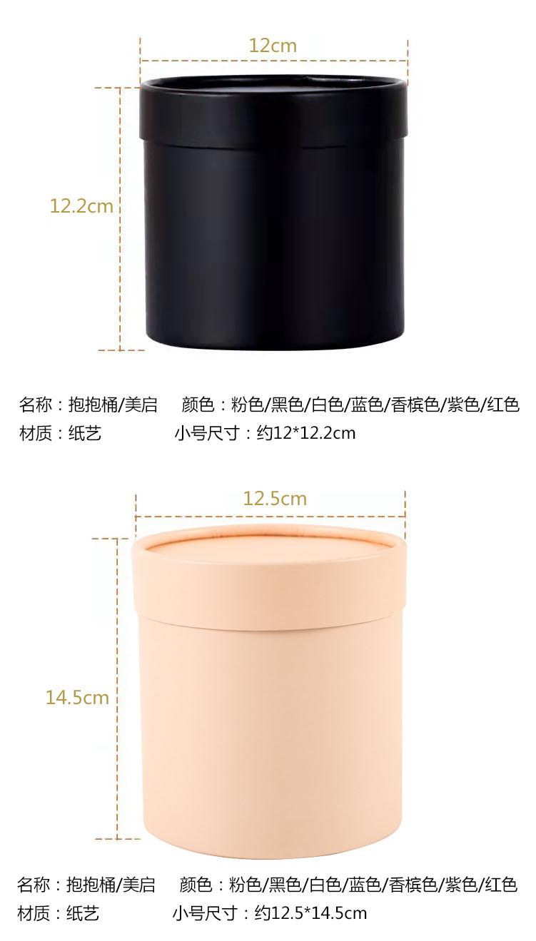 详情页-抱抱桶55-6
