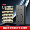 Lector nfc icid control de acceso celular elevador decodificador bluetooth con descifrado de tarjeta duplicador de elevador