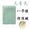 Portatarjetas spot transfronterizo ranuras para tarjetas de gran capacidad portatarjetas pequeño ranuras para múltiples tarjetas compacto para mujer funda de tarjeta de cuero pu portatarjetas al por mayor