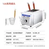 Olla Eléctrica para Fideos de Escritorio, Olla Comercial para Fideos, Máquina Pequeña de Hot Pot Picante, Estufa de Gas para Sopa de Fideos de Puesto, Estufa de Hot Pot, Olla para Empanadillas