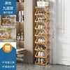 Sapateira Dobrável Sem Instalação para Entrada de Casa, Pequena de Múltiplas Camadas para Dormitório, Armazenamento Estreito, Organizador Simples, Armário de Sapatos