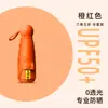 Guarda-chuva Mini Cápsula Portátil para Mulheres, Proteção Solar de Alta Qualidade, Proteção UV, Uso Duplo para Sol e Chuva, Atacado