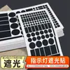 Pegatinas opacas para luces indicadoras, aires acondicionados, routers, fuentes de alimentación, pegatinas opacas para interruptores anti-reflejo, pegatinas negras anti-miradas indiscretas para hoteles