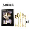Conjunto transfronteiriço de louça de comida ocidental 1010 faca de aço inoxidável, garfo e colher 20 peças conjunto de bife de hotel faca e garfo Amazon venda quente