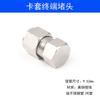 9.52 Ferrule de Atomización de Alta Presión Giro Rápido Codo Directo Conector de Tres Vías Humidificación Textil Eliminación de Polvo Spray Accesorios de Spray