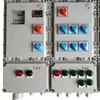 Iluminación de Emergencia Alimentación Centralizada Caja Antiexplosiva Caja de Control Antiexplosiva Caja de Conexiones Antiexplosiva Caja de Distribución Antiexplosiva Zhejiangchuang