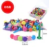 Unhas coloridas de duas pernas DIY arte e artesanato infantil jardim de infância unhas de chifre de ovelha unhas de duas pernas unhas decorativas de perna dividida unhas de duas pernas unhas de bolha