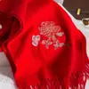 Bufanda 100% Lana para Mujer Invierno Peonía Bordada Chal Song Ancianos Madre Bufanda para el Cuello Regalo de Cumpleaños