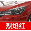 19. Pluma de pintura de retoque para coche Chery, adecuada para los modelos Qiyun 8 y Arrizo 3 E5/E3, una herramienta de reparación de rayones para coche