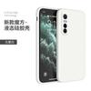 Para Capa de Celular vivoy73s y93s Silicone Líquido y85a Capa Protetora y50/y51s/y52s/y53s/y