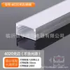 Luz Lineal de Aluminio Tira de LED de Aluminio Luz Lineal Empotrada de Aleación de Aluminio Sin Luz Principal Luz Lineal Luz de Armario Escalera