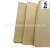 Plancha de espuma impermeable beige NBR de alta densidad y alta elasticidad material de flotación engrosado chaleco salvavidas
