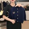 Cardigan Suéter de Punto Redondo Versátil de Moda Estilo Preppy Retro para Niños y Niñas Otoño e Invierno 2025