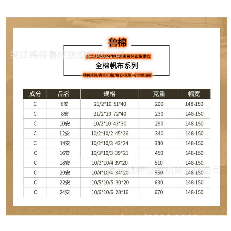 白底帆布目录车间.jpg
