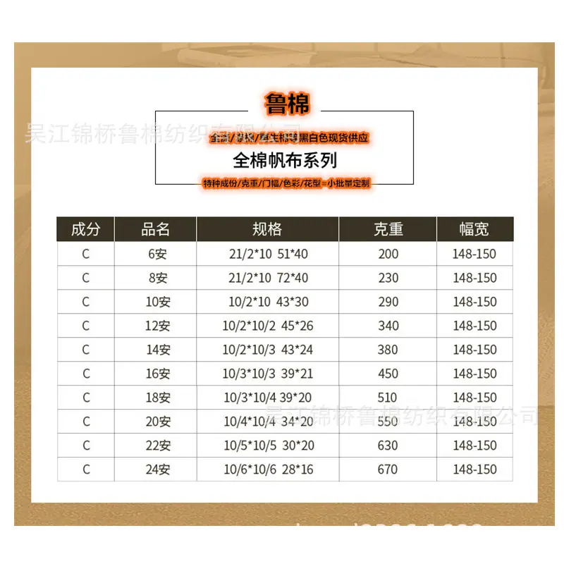 白底帆布目录车间.jpg