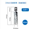 Ferramenta de reparo automotivo universal magnética para bucha de vela de ignição 14mm16mm ângulo de 12 graus ferramenta de remoção de vela de ignição de motocicleta carro
