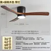 Ventilador de teto grande de madeira maciça com energia eólica nórdica, estilo retro industrial, para sala de estar e sala de jantar, ventilador de teto com luz comercial para teto baixo