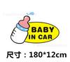 Comércio exterior atacadista adesivos de carro de aviso para bebê no carro adesivos de carro de personalidade chamativos refletivos P40