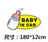 Comercio exterior al por mayor pegatinas de advertencia para coche de bebé en el coche pegatinas de coche reflectantes llamativas de personalidad para bebé en el coche P40