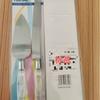 Cuchillo para pizza de acero inoxidable, pala para pan y pasteles, espátula para hornear, cuchillo para pasteles con mango de cristal, disponible transfronterizamente.