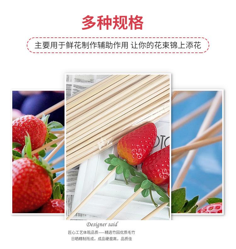 竹签_02.jpg
