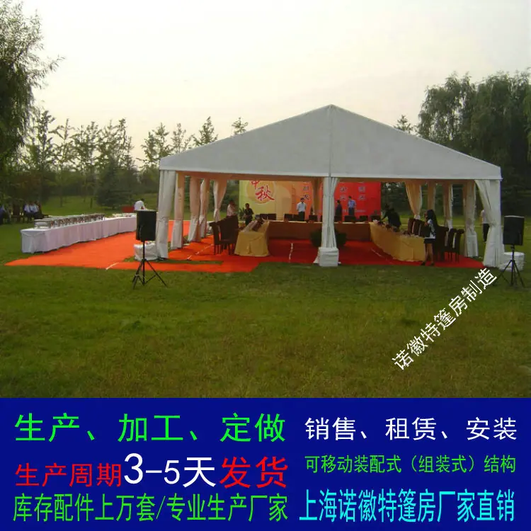 活动帐篷11.jpg