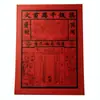 Bolsa de dinero roja, lingote, incensario, bolsa para lingotes de papel de aluminio, bolsa grande sellada, suministros sacrificiales retro de estilo antiguo para atraer la fortuna