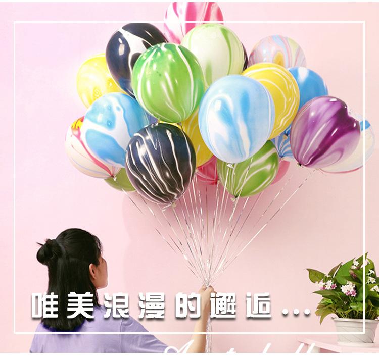 马卡龙球_05.jpg