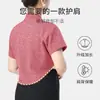 Tejido de Primavera 2024 Nuevo Almohadilla de Hombro de Terciopelo Ollie Otoño e Invierno Cálido Espesado Hombro Cuello Chal a Prueba de Frío Ropa de Dormir para Mujer