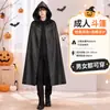 Disfraz de Mago para Halloween Cosplay Infantil Capa de Mago Guardería Tema Mágico Disfraz Actividad Capa