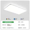 Fsl Foshan Lighting Lámpara de Techo LED para Sala de Estar Dormitorio Lámparas Simple Moderna Elegante Paquete Completo para Toda la Casa Estilo Nuevo