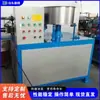 Máquina Automática de Bordes Curvados de Acero Inoxidable, Máquina Integrada para Plegado y Brida de Bordes de Productos Metálicos, Máquina de Prensado de Bordes por Compresión Hidráulica Circular