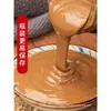 Salsa Erba de Pekín Viejo 250g - Salsa de Sésamo y Cacahuete para Fideos Secos Calientes, Salsa para Fideos y Salsa Especial para Fondue