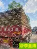 Balsas de Bambu, Estruturas de Bambu, Andaimes de Bambu, Construção de Estradas em Canteiros de Obras, Plataformas de Bambu, Tábuas de Palha, Chapas de Bambu