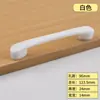 Manijas Pequeñas de Colores para Puertas de Armario, Tiradores de Cajón, Tiradores de Puerta de Gabinete, Manijas de Pulgar, Manijas de Plástico Anticolisión para Habitaciones Infantiles