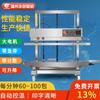 Máquina selladora vertical FR-1200 automática continua comercial para bolsas de papel Kraft PE, bolsas de papel de aluminio, bolsas de arroz, máquina envasadora de bolsas grandes