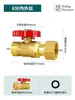 Válvula de bola roscada interna y externa para calentadores de agua, válvula de paso directo con núcleo de bola de cobre de 1/2 pulgada y 3/4 de pulgada, interruptor de agua de alto flujo DN15