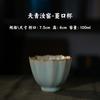 Conjunto de Chá de Porcelana Ru Tianqing para Casa Copo de Chá Kung Fu Bule Xícara do Mestre Separação de Chá Elegante
