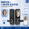 Fechadura Inteligente de Impressão Digital Multilíngue Transfronteiriça para Portas de Madeira com Câmera peephole, Reconhecimento Facial, Wifi Remoto Tuya e Adequada para Pousadas e Fechaduras de Portas de Apartamento