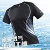 Camiseta de Hielo de Seda con Degradado Verano Nuevo para Hombre Deporte Ocio Running Fitness Transpirable de Manga Corta Ropa de Exterior de Secado Rápido para Hombre