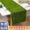 Mantel Individual de Musgo Artificial, Tapete para Mesa de Mueble de TV, Mesa Auxiliar de Comedor de Lujo Ligero de Gama Alta, Zapatero, Tapete Protector para Encimera de Gabinete de Vino
