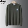 Otoño 2025 Nuevo Suéter de Punto Casual de Moda para Hombre Versátil Cuello Redondo Manga Larga Capa Base para Otoño e Invierno