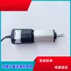 Campana Extractora Zhi Bang ZBOM AplicABLE CXW-220-ZC90R/C9003 Puerta Elevable Automática Tapa abatible Motor Síncrono