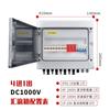 Caja Combinadora DC Fotovoltaica Solar Protección contra Sobretensiones Caja Combinadora Fotovoltaica Caja de Distribución Combinadora para Interiores y Exteriores con Conector Impermeable