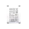 Patch para os Pés Old Beijing Yuanqi Poria Oito Tesouros Losna Pimenta de Sichuan Losna Patch Duas em Um Lavanda OEM