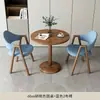 Mesa de recepción y negociación casual minimalista nórdica para apartamento pequeño, juego de mesa y sillas para cafetería de té de leche y café, silla de comedor moderna, mesa de centro pequeña